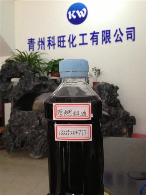 【手套油采购】【手套油报价】【手套油供应】-科旺