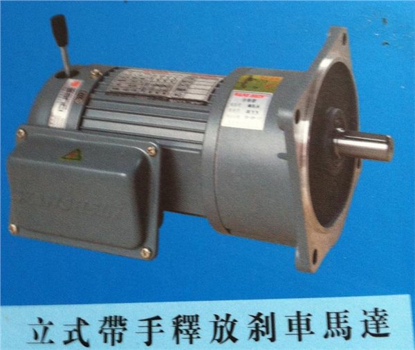 立式手动刹车齿轮减速马达哪里有卖程鑫机电