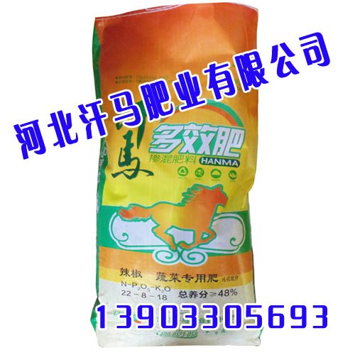掺混肥料<河北汗马肥业>掺混肥料厂家