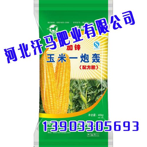 控释肥<河北汗马肥业>控释肥厂家