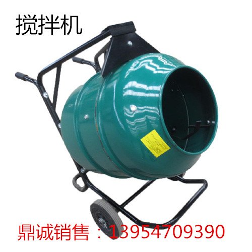 山东可手推的搅拌机鼎诚厂家直销！