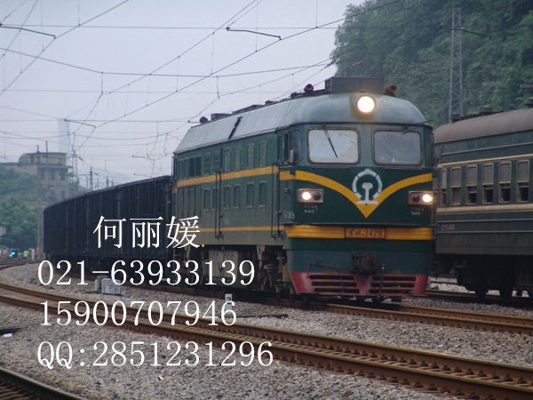广州到法拉普国际铁路运输