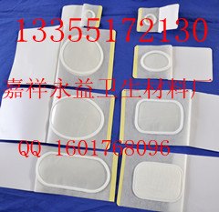 无纺布水刺布黑膏药布【专业加工定做】