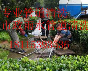 无锡新区疏通管道太湖花园专业疏通下水道公司85203526