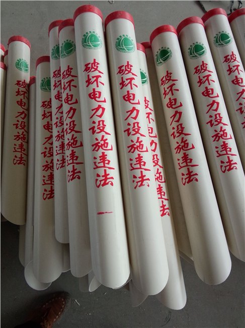 山东利安电器供应优质拉线护套 pvc拉线护套