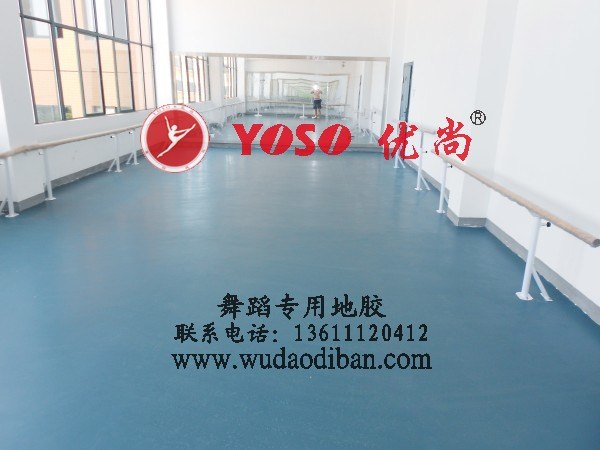 舞蹈房用什么地板好，舞蹈房pvc塑胶地板，舞蹈地板