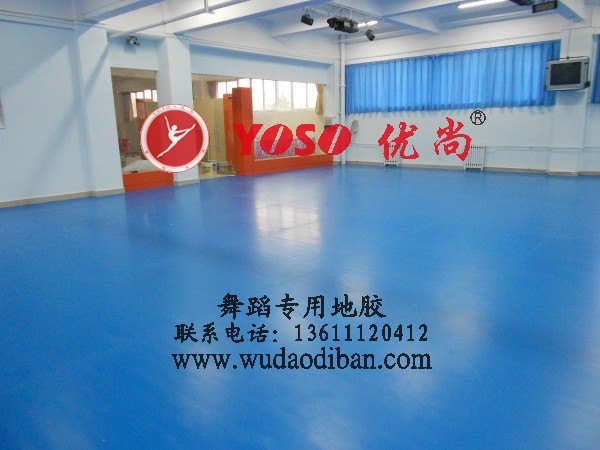舞蹈教室用什么地板好，舞蹈教室专用地板，舞蹈地板胶