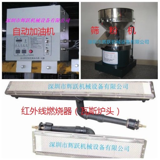 供应现货供应不锈钢筛粉机 深圳加油机的厂家