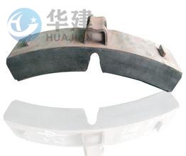 华建 地铁用合成闸瓦  质量上乘