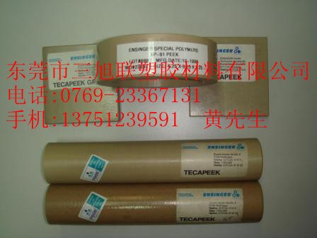 东莞恩欣格，盖尔三旭联PEEK棒