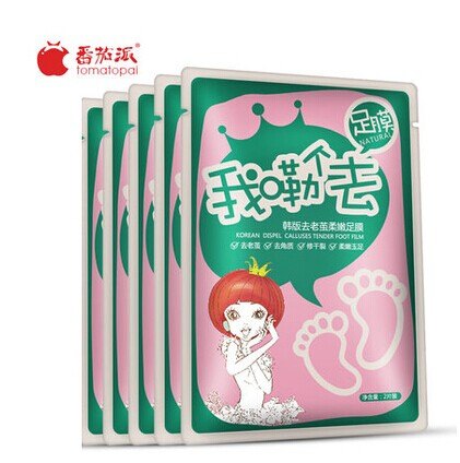 供应微商总汇价格合理的番茄派嫩脚膜