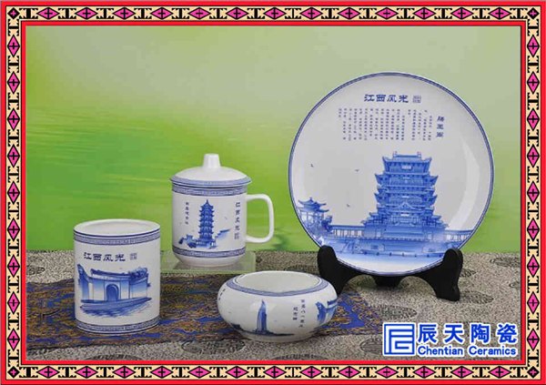 定做景德镇陶瓷文具三件套