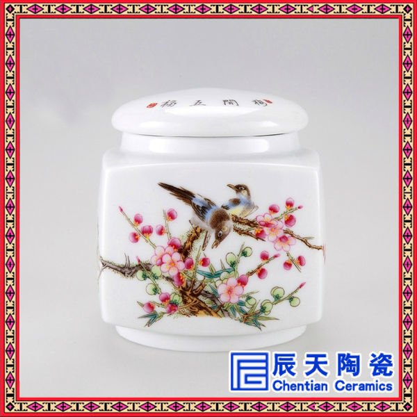 定做景德镇陶瓷罐子