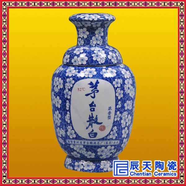 定做景德镇陶瓷酒瓶