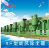 麻石脱硫塔厂家供应,麻石水膜除尘器,麻石脱硫除尘器价格