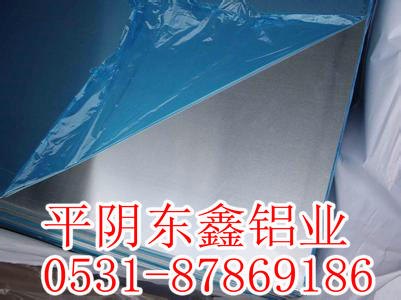 【厂家直销】济南划算的3003防锈合金铝板