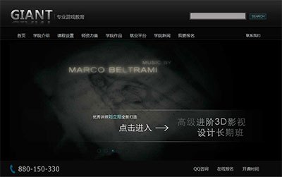 郑州营销型网站建设公司：威力网络