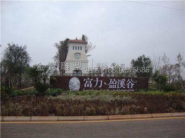 为您推荐金鳌城市雕塑公司最优质的海南GRC构件