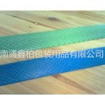 南通价格合理的pp打包带【供应】