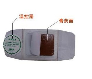 膏药加工 肩周炎止痛贴