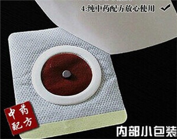 巴布贴/膏药代加工/黑膏药