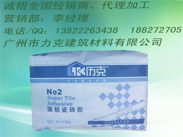 施工中不用浸砖湿墙|瓷砖胶|力克建材