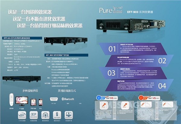 做工精致音响全国招经销商