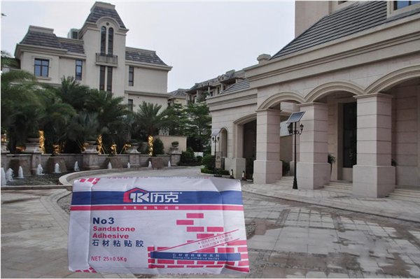 与传统水泥净浆粘贴法相比更安全、牢固|力克石材胶|减少建筑垃圾和墙体重