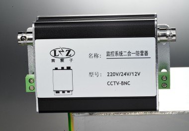 模拟信号二合一浪涌保护器