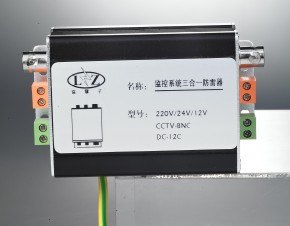 电源控制三合一防雷器