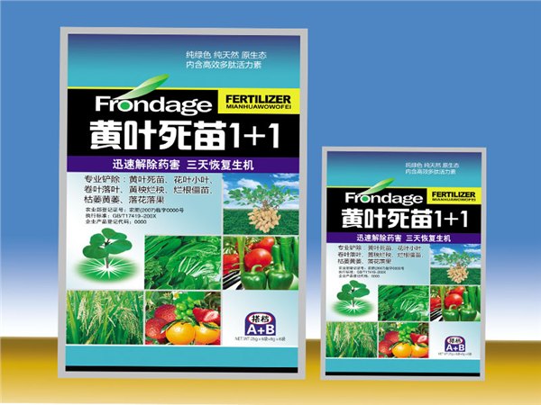 潍坊优质的叶面肥包装袋供销