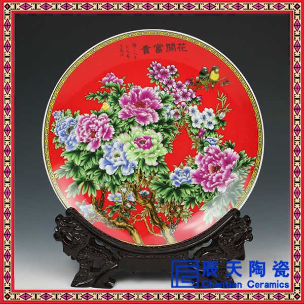 供应陶瓷纪念盘 陶瓷挂盘