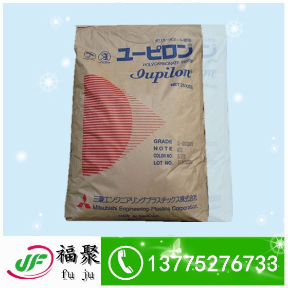 日本三菱CLS400 进口聚碳 好粒子