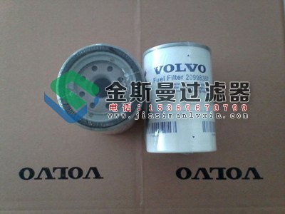 20998367沃尔沃滤芯,沃尔沃空气滤芯