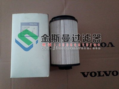21040558沃尔沃滤芯,沃尔沃空气滤芯