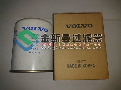 14524171沃尔沃滤芯,沃尔沃空气滤芯