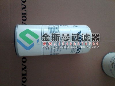 20976003沃尔沃滤芯,沃尔沃空气滤芯