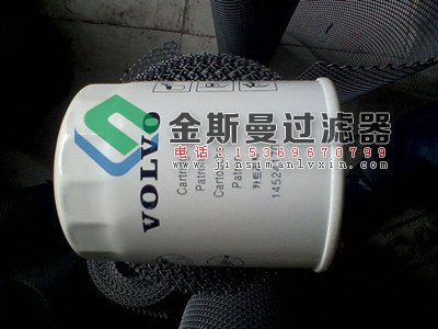 14524170沃尔沃滤芯,沃尔沃空气滤芯