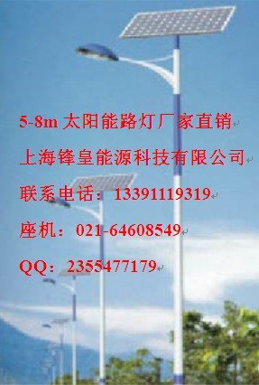 河北LED路灯LED投光灯工矿灯太阳能路灯厂家价格
