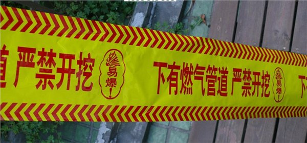 艺珂可探测警示带厂家-夹金属丝可探测警示带批发价格