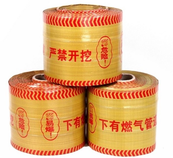 燃气管道警示带生产厂家-规格15cm*1000m
