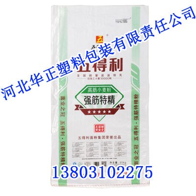 河北面粉编织袋【华正塑料包装】面粉编织袋厂家