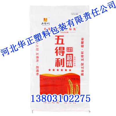 山东塑编袋【华正塑料包装】塑编袋厂家 