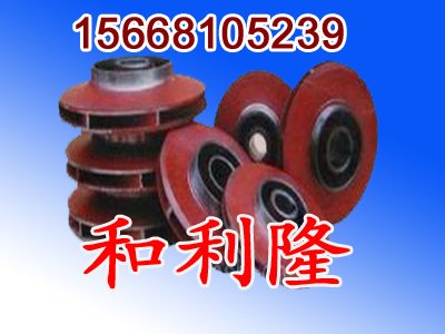 供应五星BQS50-30-7.5/N防爆潜水泵叶轮配件