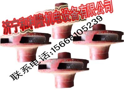品牌厂家专业生产矿用叶轮配件数量不限