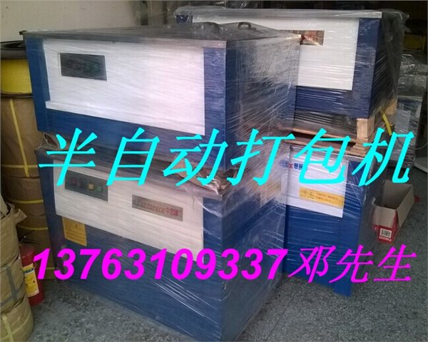 长安维修半自动打包机-虎门维修半自动打带机
