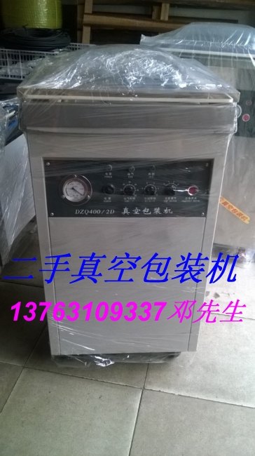 长安二手真空包装机-虎门二手真空包装机