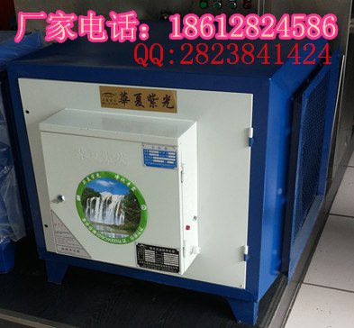 西安油烟净化器让油烟去无踪-生活更轻松