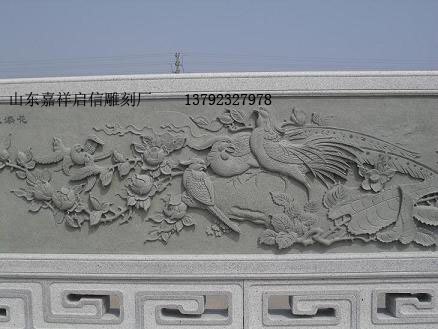 2014济宁石雕九龙壁：上档次的石雕凤凰戏牡丹在