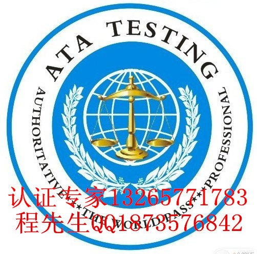 专业做数码相框欧盟CE认证硬盘播放器日本PSE认证